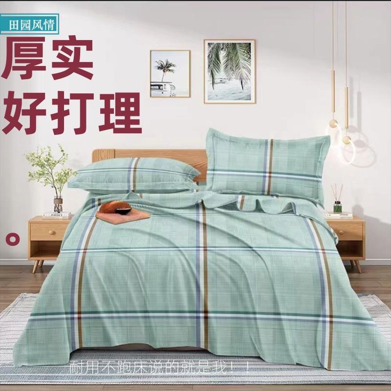 床单单件纯棉印花帆布老粗布加厚榻榻米大炕单四季布工厂棉麻
