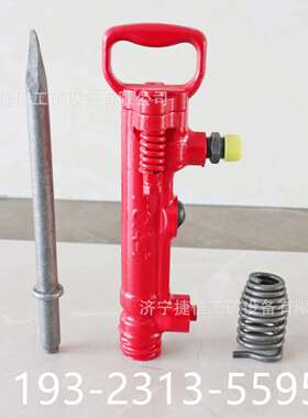 TCA-7气动风镐工程建筑破碎镐岩石破碎机混凝土小型气动破碎锤