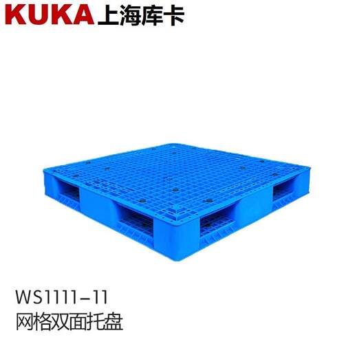 塑料托盘网格双面型1111重型地台板酒类食品周转仓库塑胶托盘