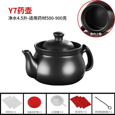 正品煎药壶中药单炖家用耐高温煤气明火陶瓷炖汤煲熬药罐锅壶壶23