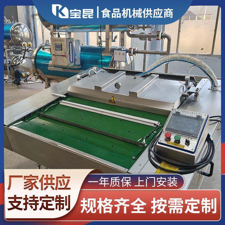 粽子多功能滚动式真空包装机椒麻鸡全自动包装机脆枣真空包装设备