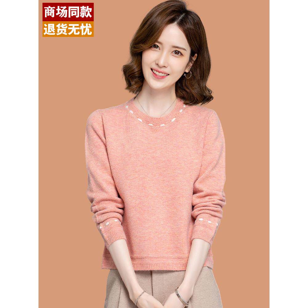 小个子羊毛打底衫配裙子短款上衣今年流行宽松毛衣女秋冬2025爆款