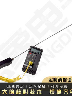 K型铠装热电偶WRNK187/104M/大手柄手持式热电偶可定铝水高温炉用