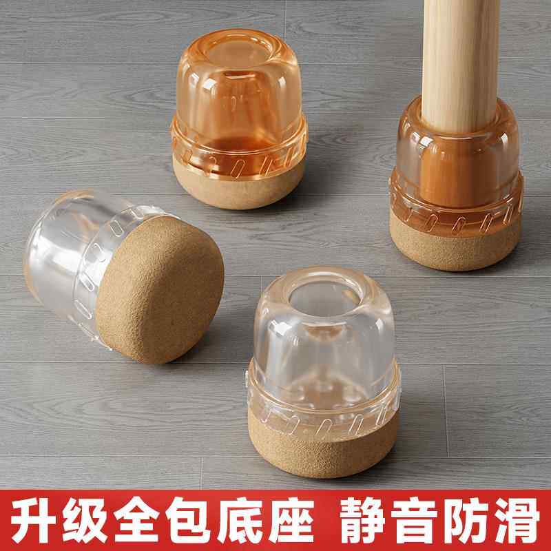 静音椅子凳子脚套耐磨硅胶脚套桌椅脚凳脚垫片家具餐椅桌脚保护套
