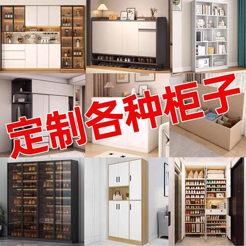 个性柜子工厂定做收纳柜实木书柜书架收纳柜落地衣柜餐柜置物柜