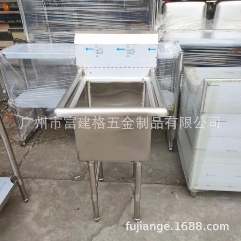 耐腐蚀不锈钢水池商用拉伸单星洗刷台食堂厨房饭店洗碗池深圳广州