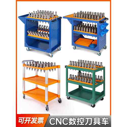 Cnc数控刀具车加工中心刀柄储物架Bt3040刀具管理柜Hsk63小车箱
