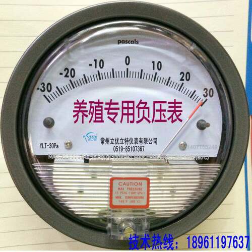 养殖负压表养鸡肉鸡通风进风口大小标准化鸡舍棚密封漏气检测