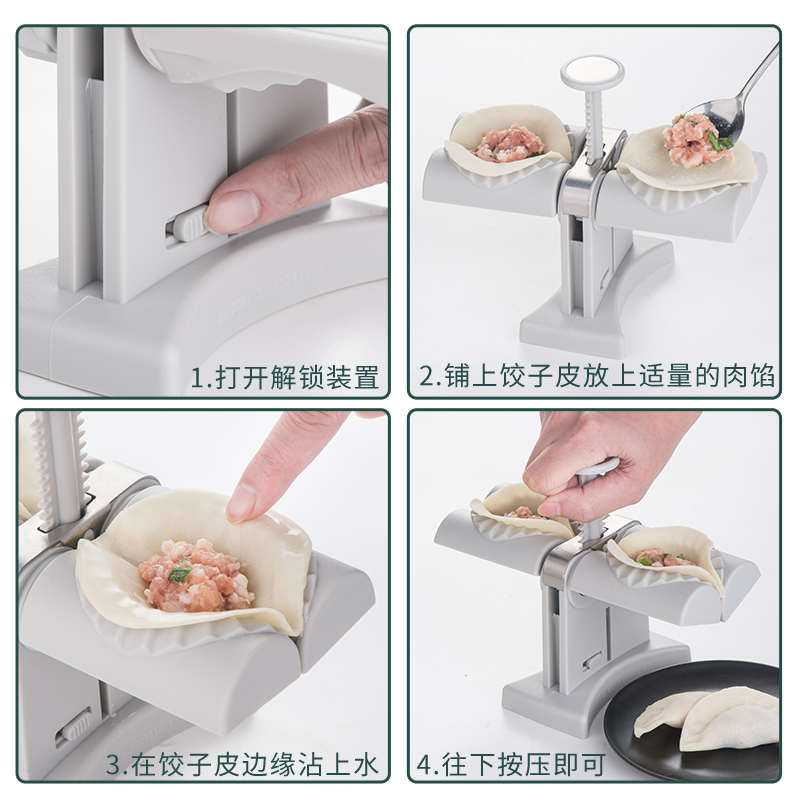 包饺子神器全自动包饺子器家用小型做水饺懒人专用工具新款捏饺子