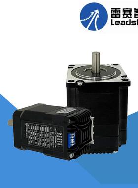 雷赛单双轴步进电机57CM06/13/23/26D57CM21/31/23-SZ马达M542C