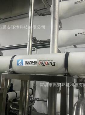 水处理EuroTec过滤器膜壳滤芯ET80-H-150SS-60W D60ABS