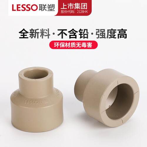 新款直销PPR水管配件4分6分20 25直通/弯头/三通内丝异径接头管卡