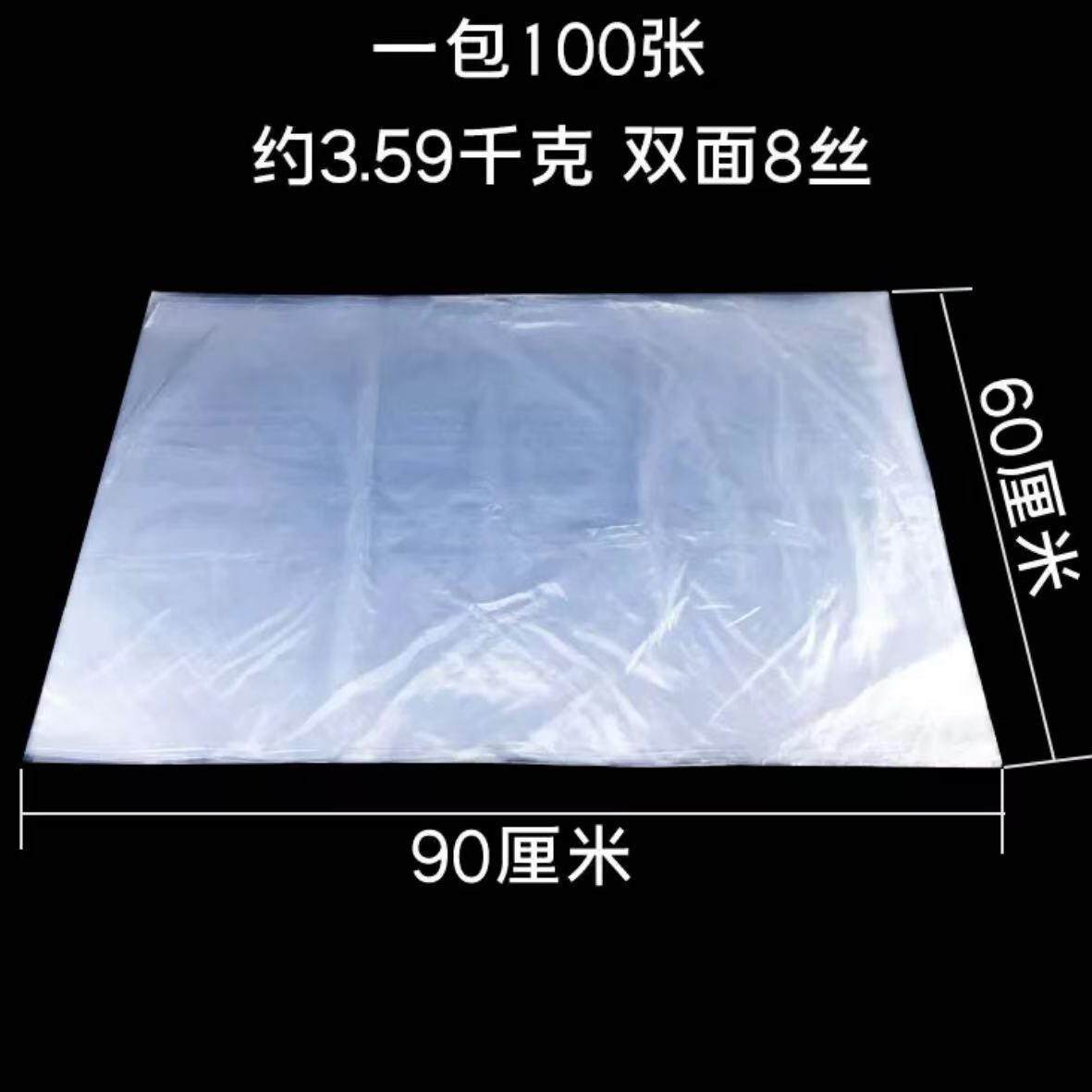 新款直销加厚透明烤盘袋套盘袋面包蛋糕保鲜袋塑料商用40&times;60烤盘