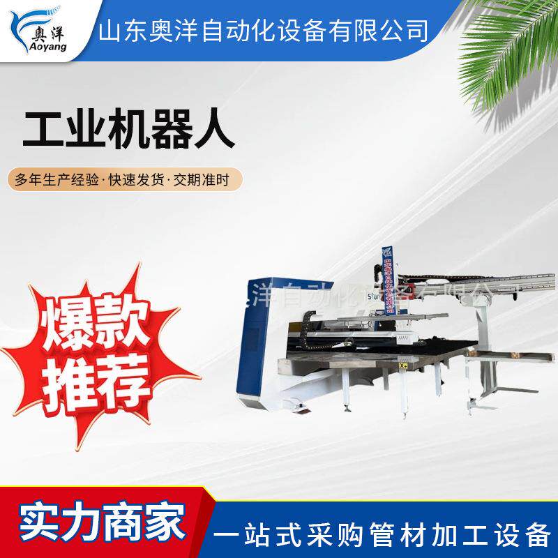 数控机床上下料机械手 自动化移动式搬运工件工业行架机械手