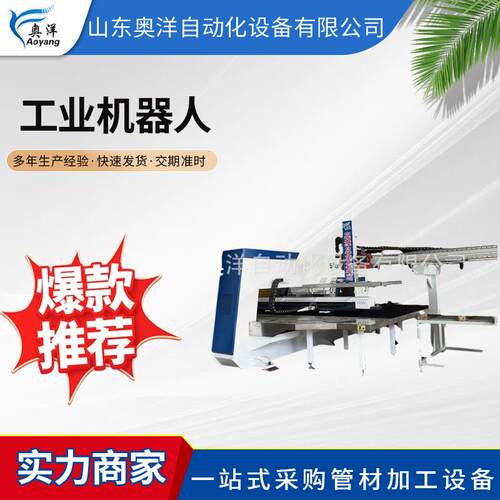 数控机床上下料机械手自动化移动式搬运工件工业行架机械手