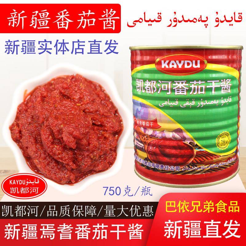 炒饭酱新疆kaydu凯都河番茄酱炒菜西红柿酱罐装餐饮饭馆家用