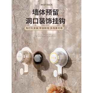 挂钩墙洞装 饰粘钩 饰遮丑盖水管遮挡堵头盖帽空调孔墙体洞粘贴装