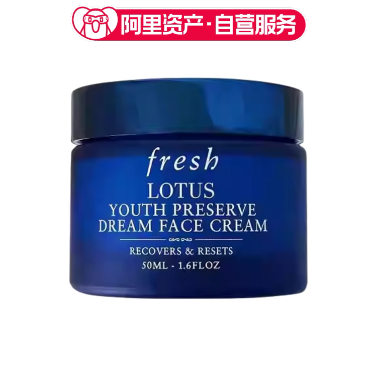 Fresh馥蕾诗 睡莲青春赋活晚霜50ml