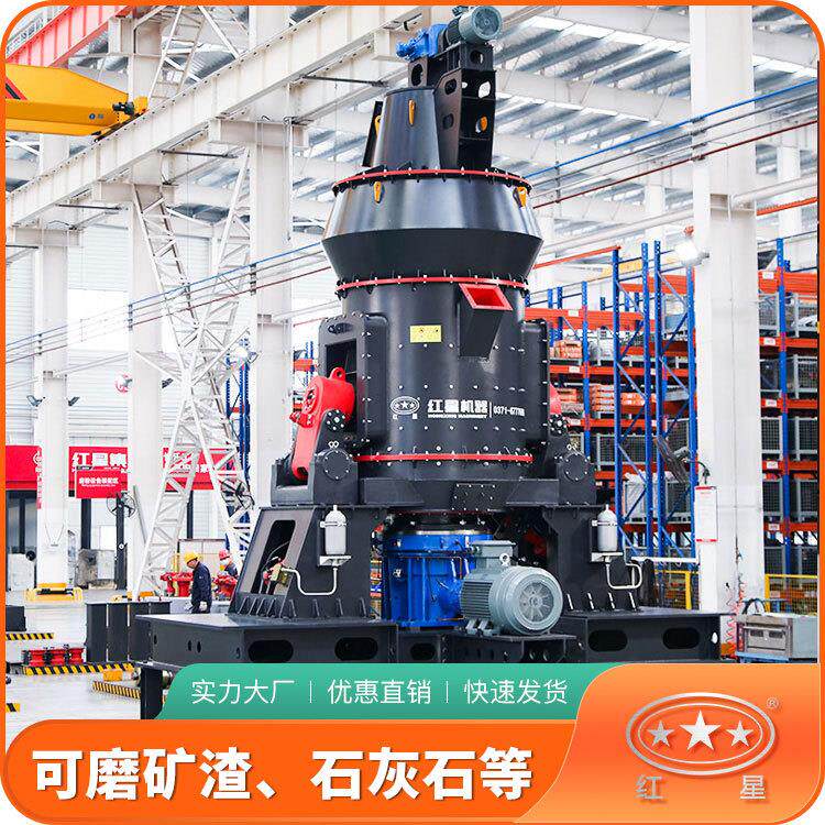 干法立式辊磨超细粉磨机高效立式细磨高岭土超细磨