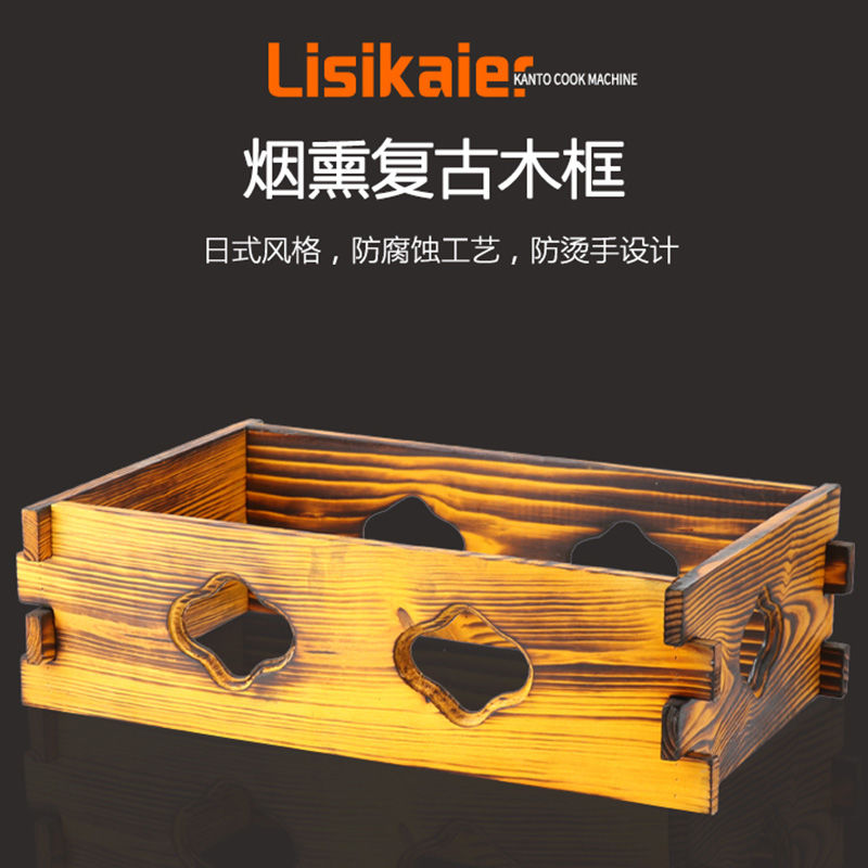木框关东煮机器商用大容量关东煮汤池煮面炉串串香麻辣串锅设备