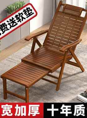 躺椅折叠午休阳竹台家用休闲老人结躺实耐用椅子腾可平午c07睡椅