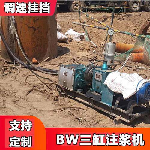 BW150/160高压三缸泥浆泵变频BW250/320型活塞水泥浆灰浆注浆机