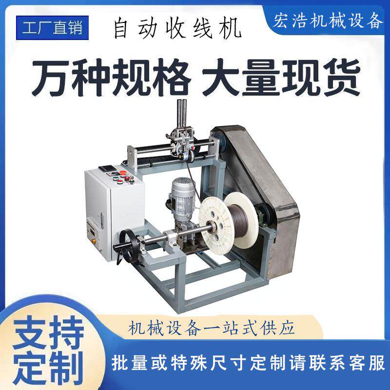2-4mm胶轮双驱防打滑牵引校直器送料牵引机收线机型材双驱动力