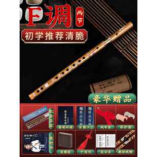 新款六竖笛初学调6孔专门业竹笛子儿孔童小学生零基础入f自学直笛