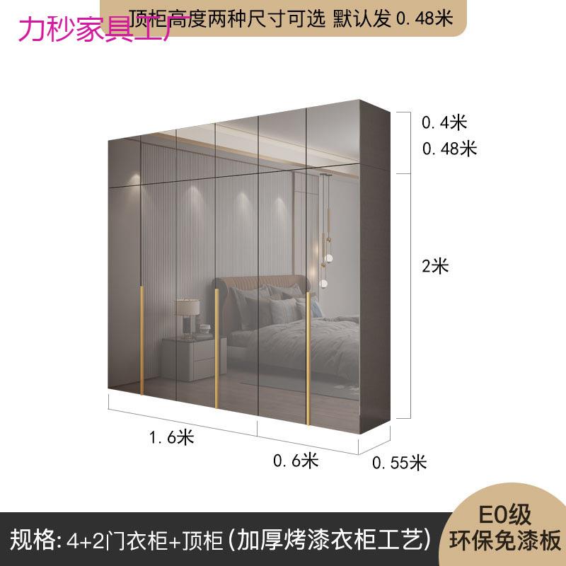 衣柜简约家用卧室出租房轻奢极简亮光木质烤漆四五六门组合大衣柜