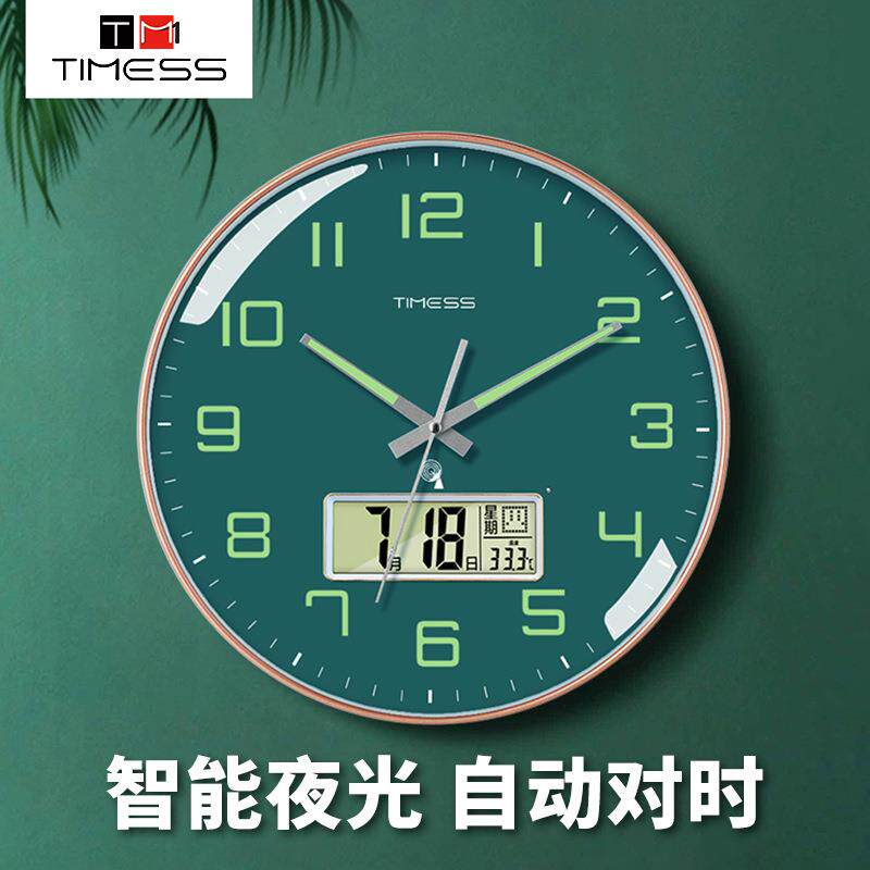 自动校时夜光电波时钟挂墙家用简约钟表客厅卧室装饰发亮时尚挂钟