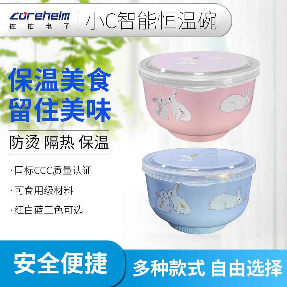 不锈钢隔热防烫防摔保温碗加热充电密封恒温碗适合0~6岁婴幼儿童