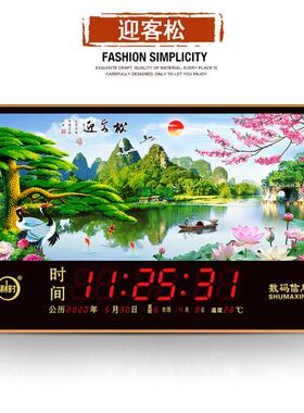 挂钟万年历风景钟表壁客厅新款家用利日历静音恺时钟时数码灯电子