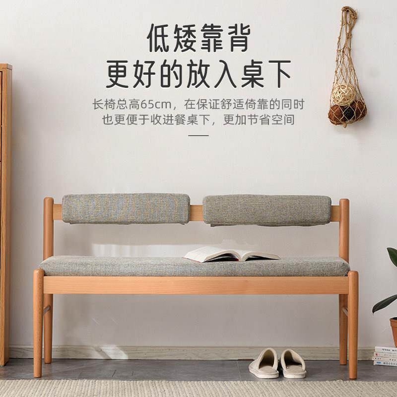 实木带靠背换鞋凳门口家用沙发床边现代简约餐椅软包坐垫长条凳子