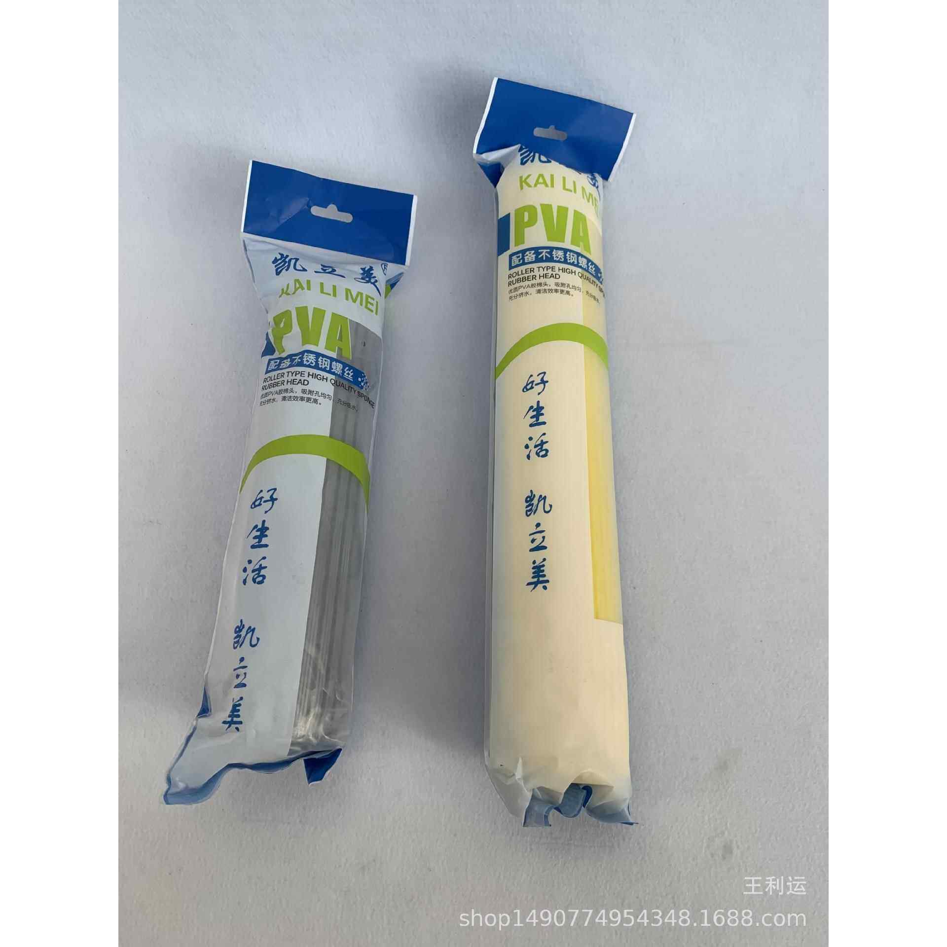 精装海绵头 大棉头 大号胶棉头 38cm胶棉拖把替换头 配不锈钢螺丝