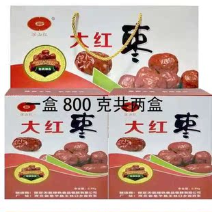 .河北保定特产阜平大枣礼盒装1600克包邮