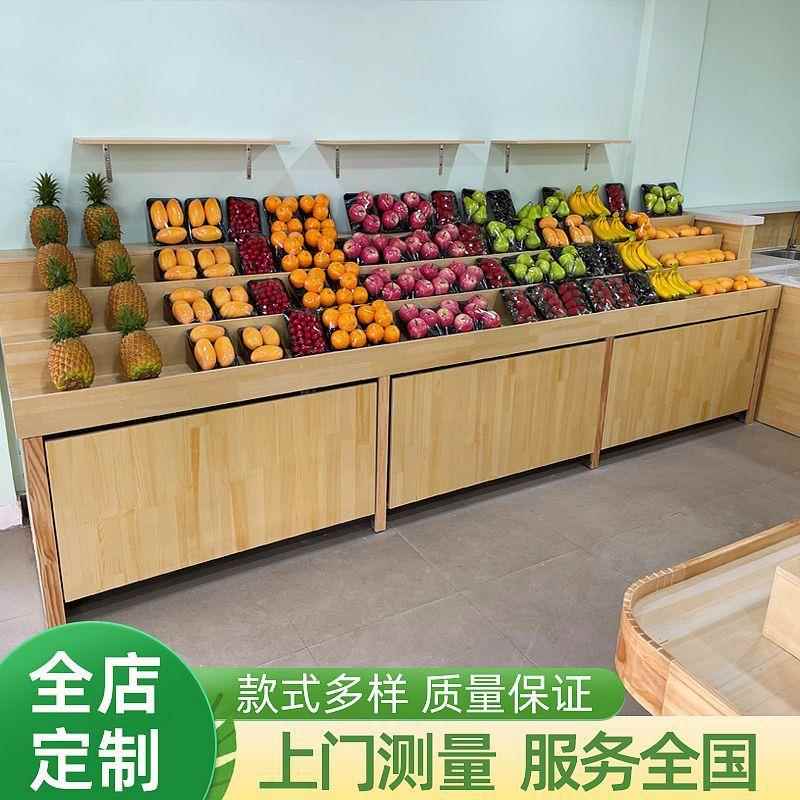 果店货架展示架阶台梯级阶水式果货架生鲜超市多QZD水层果蔬架