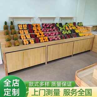 果店货架展示架阶台梯级阶水式果货架生鲜超市多QZD水层果蔬架