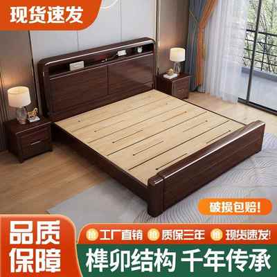 紫金檀木实木床新中式全实木1米8床双人床家用小户型高箱收纳床