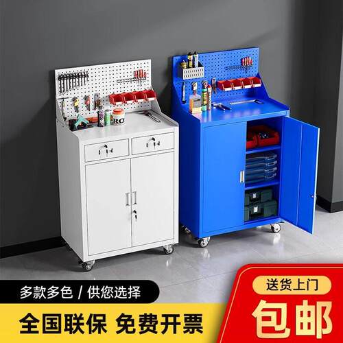 加厚工厂重型工具柜车间五金汽修安全多功能抽屉储物铁皮柜零件柜