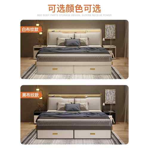 f床轻奢代简约收纳榻米新AP088现款主卧榻一米五小t户型双人床高