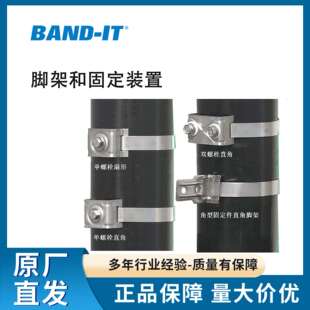 交通标志 BAND 置 脚架和固定装 脚架管夹不锈钢扎带卡箍抱箍