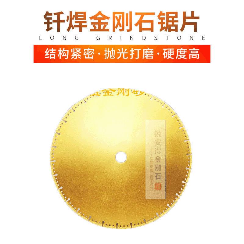 钎焊金刚石锯片 切割片铸铁管锯片 石材灰铁球墨铸铁金刚石锯片