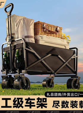 updown露营车推车户外便携营地车野营可折叠小推车儿童可躺野餐车