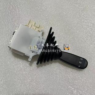 8F 15-30 丰田叉车换档挡位 开关 57460-12470-71 57460-26631-71