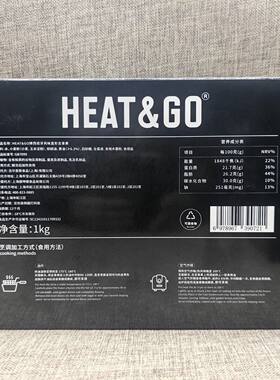HEAT&GO西班牙风味直形吉事果 环形油炸小油条半成品速食点心甜点