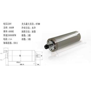 22kw5模具厂家雕刻5k主轴电机轴直供..金属铣雕高速5kw7加工.机主