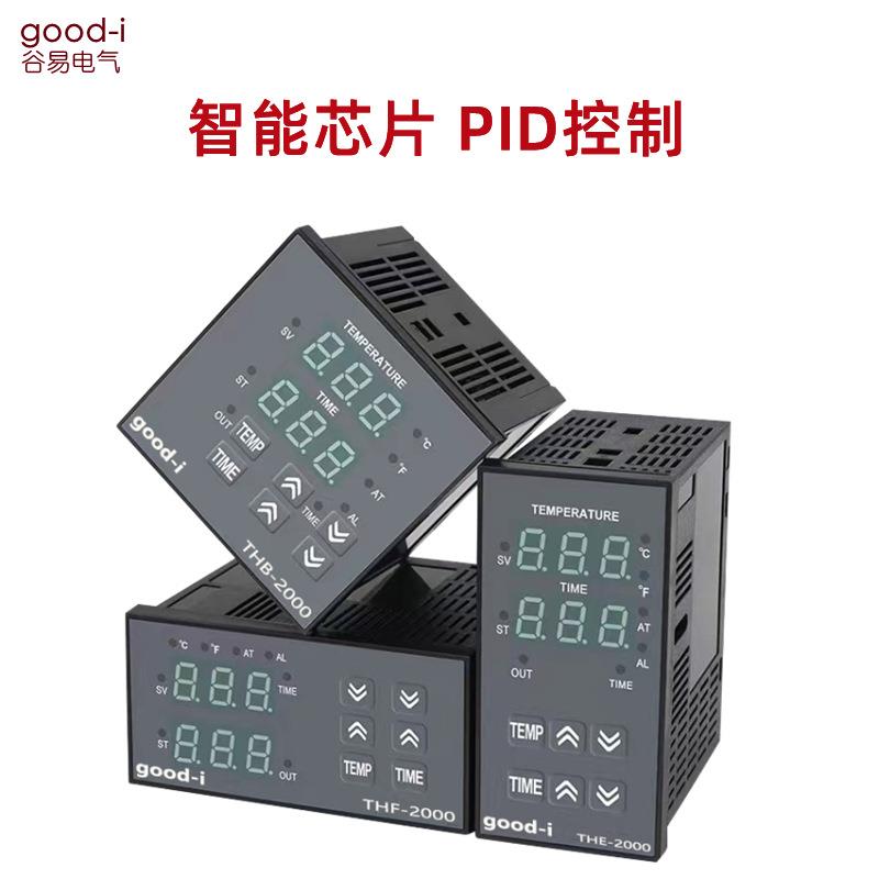 制烫印烫画机58温控器温时度间一体控2器数显温控仪表TH-000