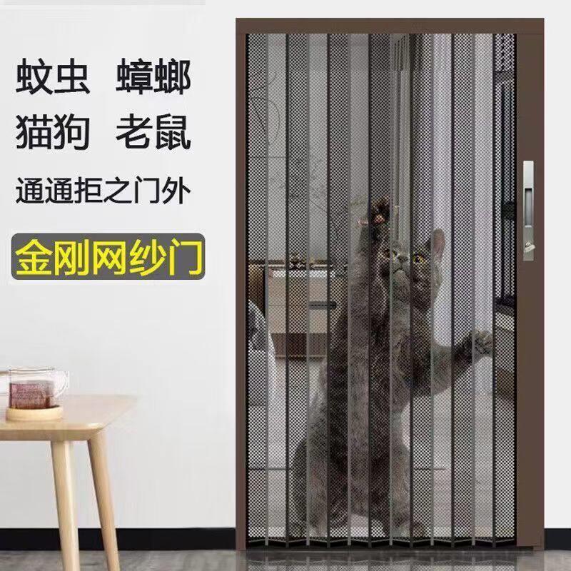 新款金刚网折叠拉门防蚊虫防猫鼠防盗带钥匙铝合加厚产品