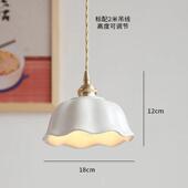 中古小床头全铜吊灯SYZ寂风复古过道陶瓷卧室床头柜吊线灯诧吧台