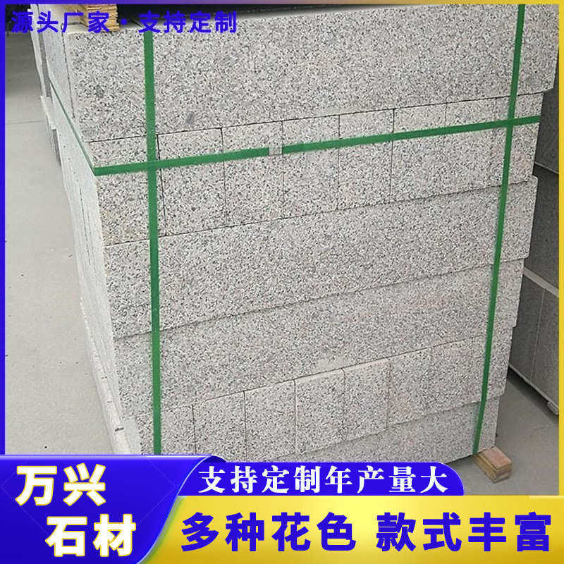 芝麻灰路沿石花岗岩现货供应道路工程路边石建筑铺设马路边道牙石